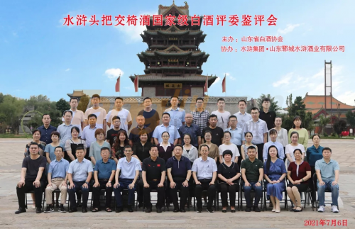 微信图片_20210709165030.png
