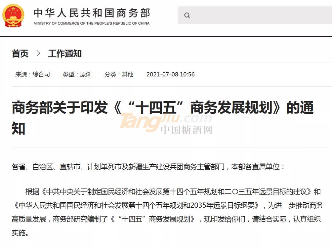 微信图片_20210713100018.jpg