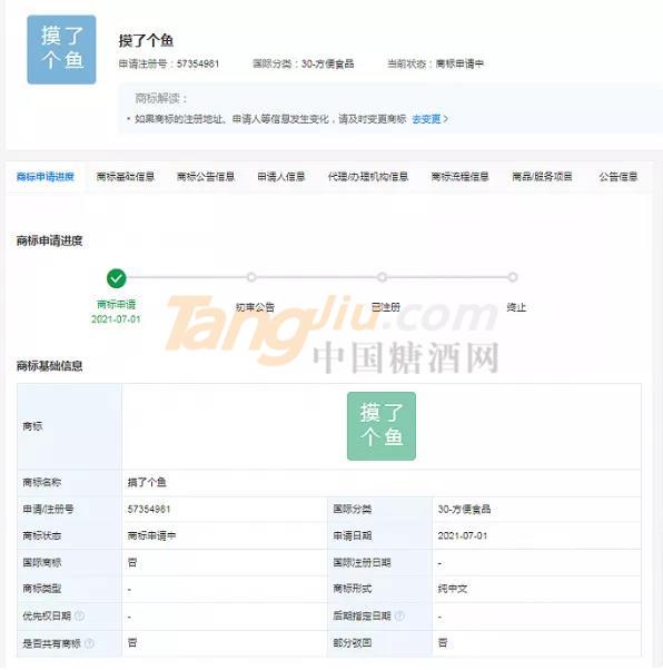 微信图片_20210713144227.jpg