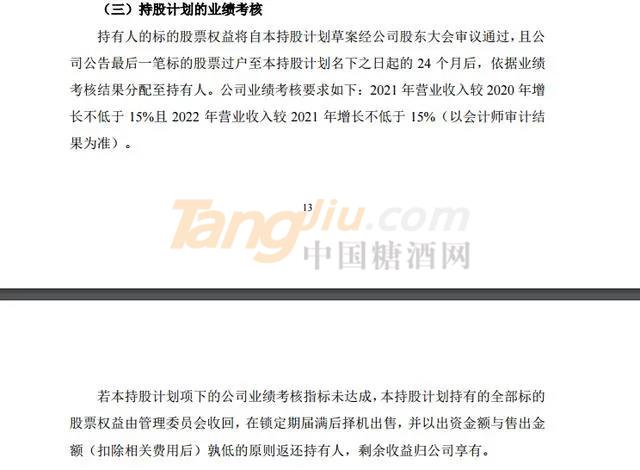 微信图片_20210719092417.jpg