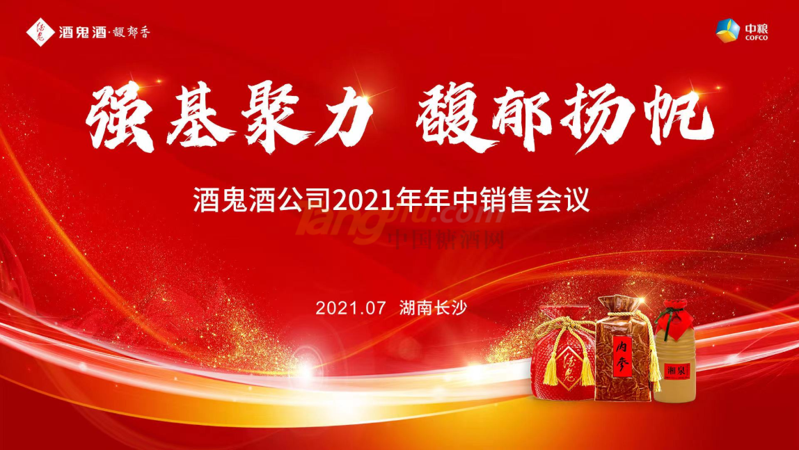 QQ图片20210726102155.png