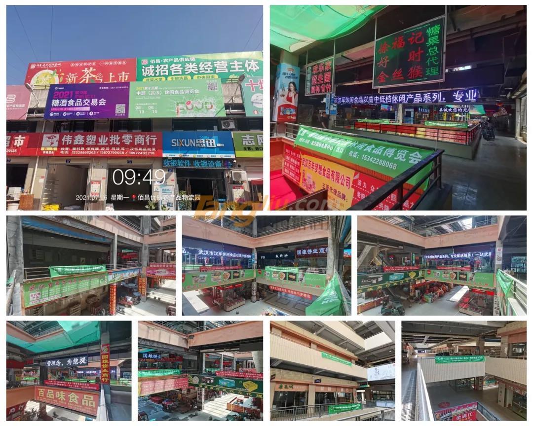 微信图片_20210728084420.jpg