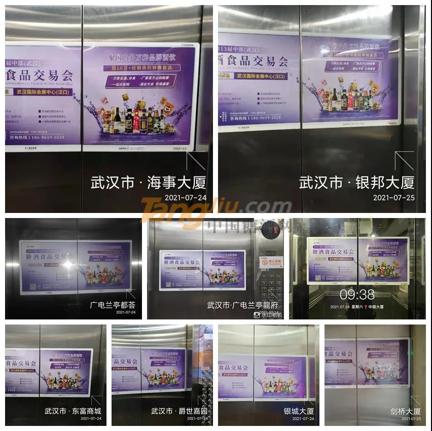 微信图片_20210728084453.jpg