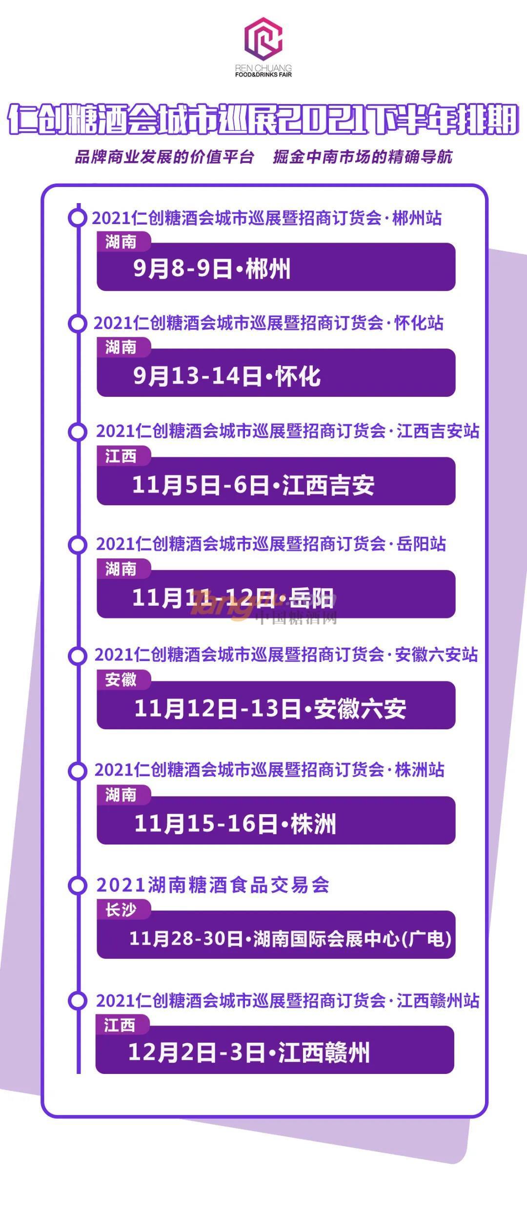 微信图片_20210728084741.jpg