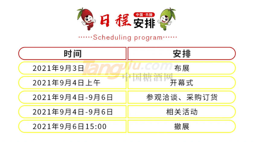 图片6.png