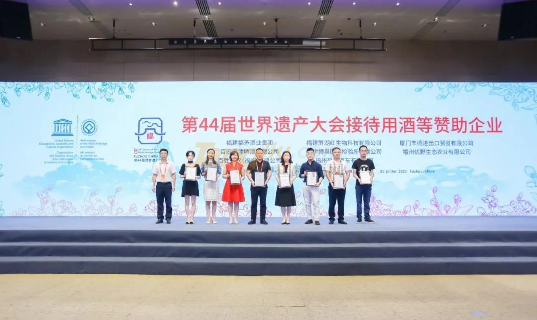 微信图片_20210804092706.jpg