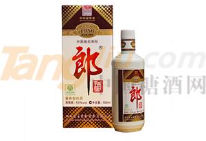 langjiu1956.jpg