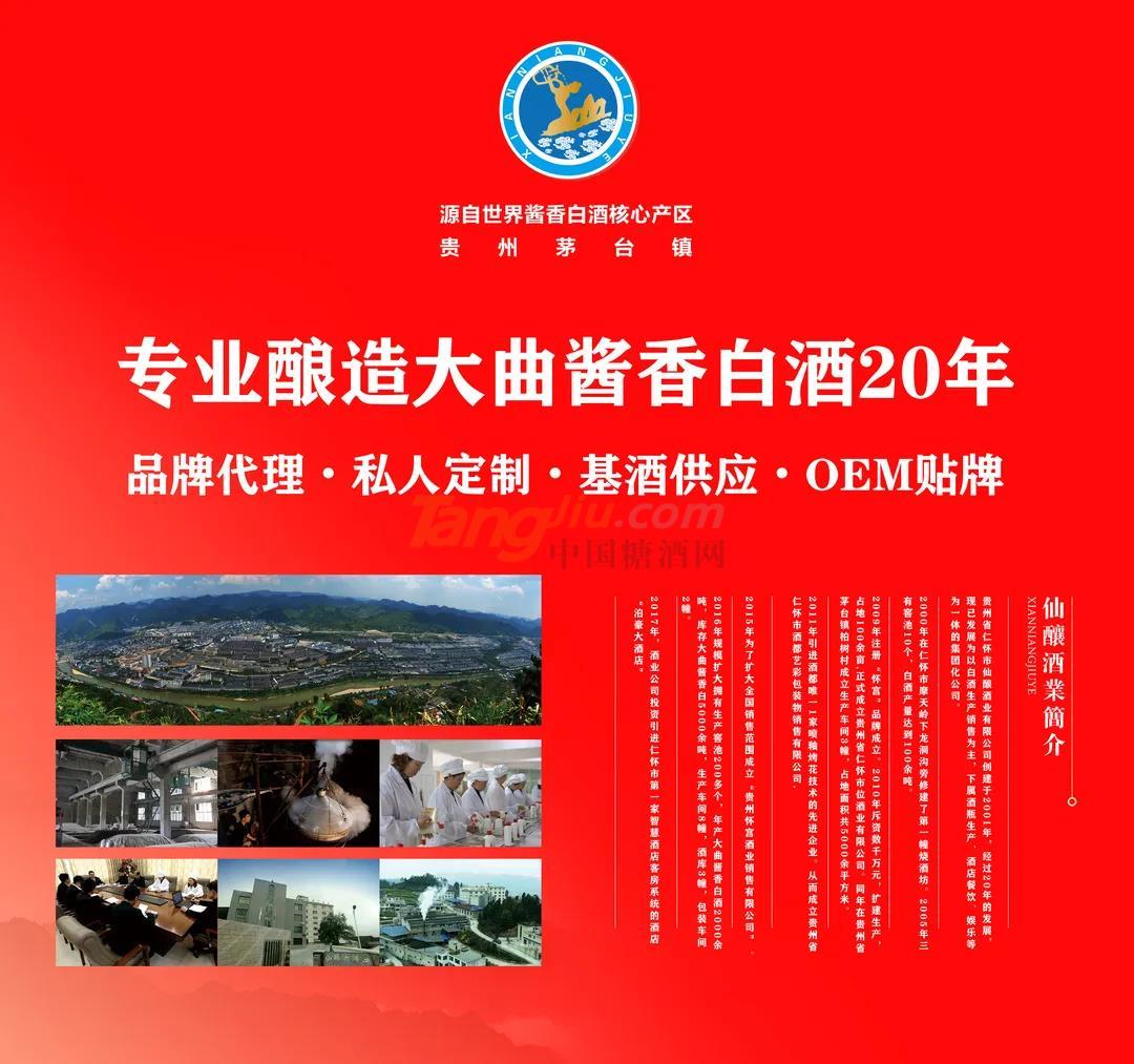 微信图片_20210816095028.jpg