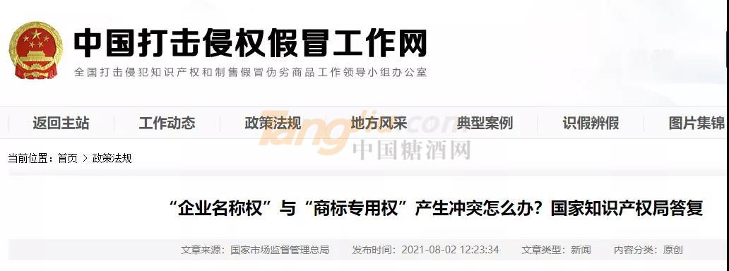 微信图片_20210825091442.jpg