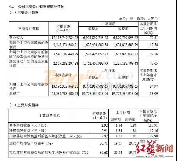 微信图片_20210830100859.jpg