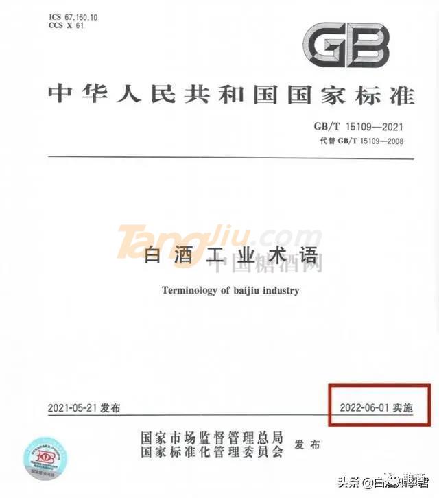 微信图片_20210831090758.jpg