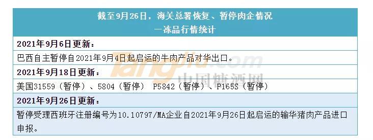 微信图片_20210928102210.jpg
