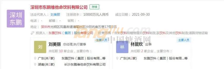 微信图片_20211011101831.jpg