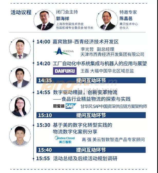 微信图片_20211029103003.jpg