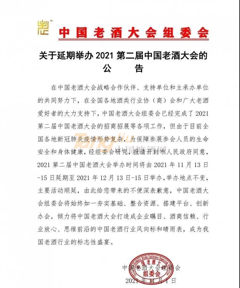 微信图片_20211102132028.jpg