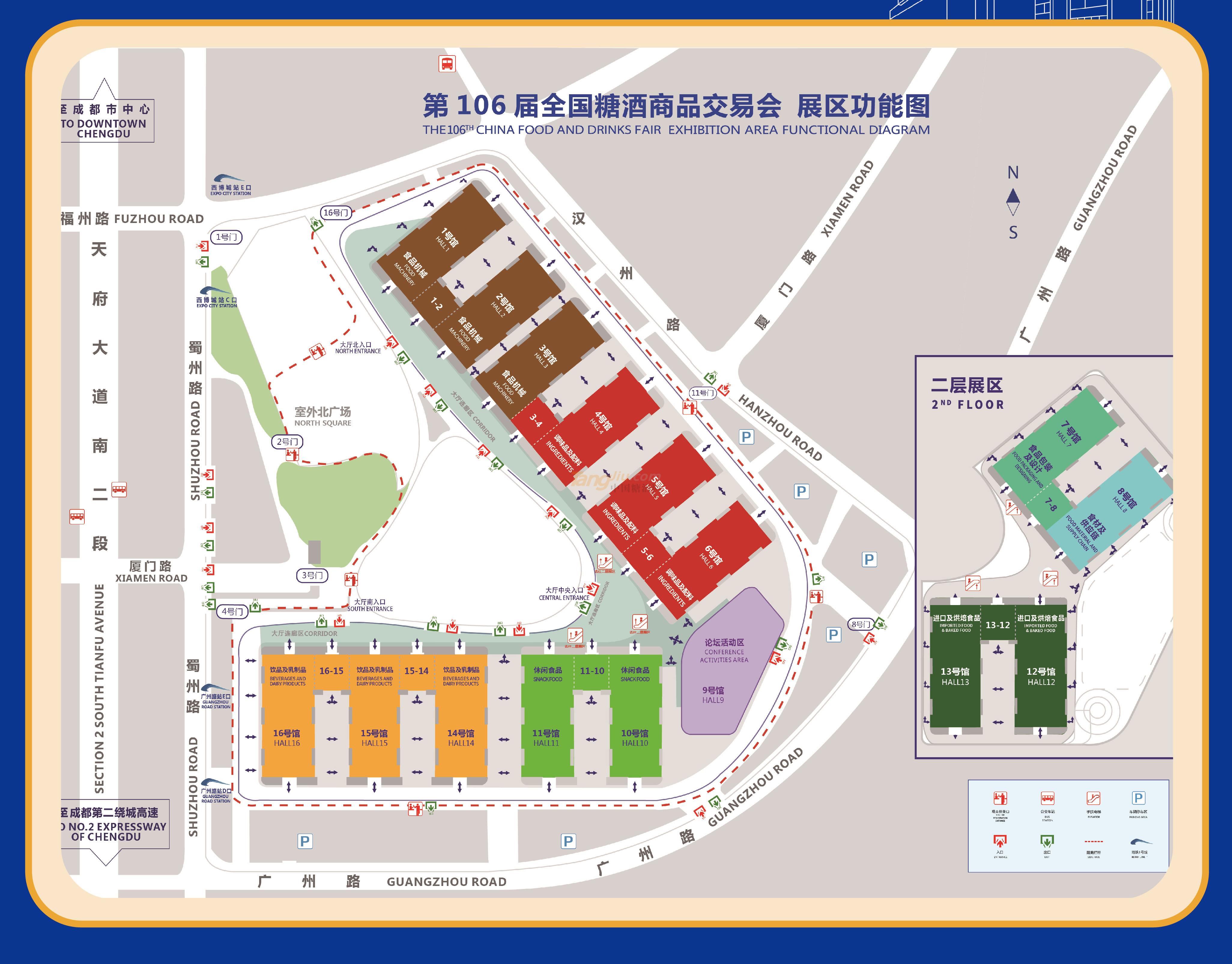 106届成都西博城.jpg