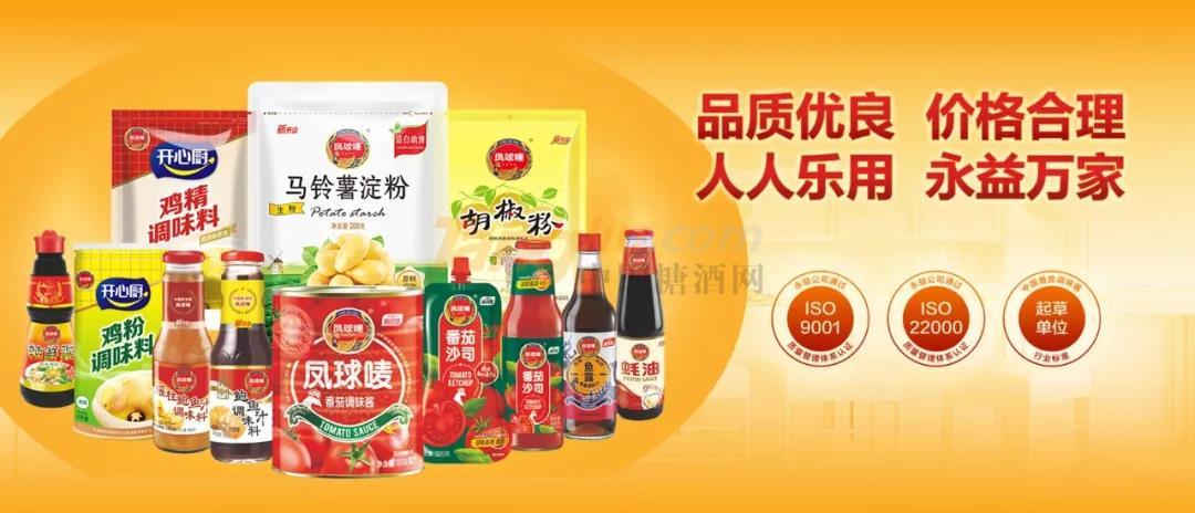 永益万家.jpg