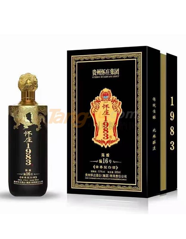 怀庄1983陈酿编16号.jpg