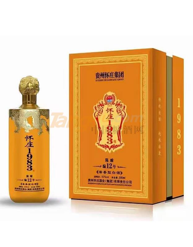 怀庄1983陈酿编12号.jpg