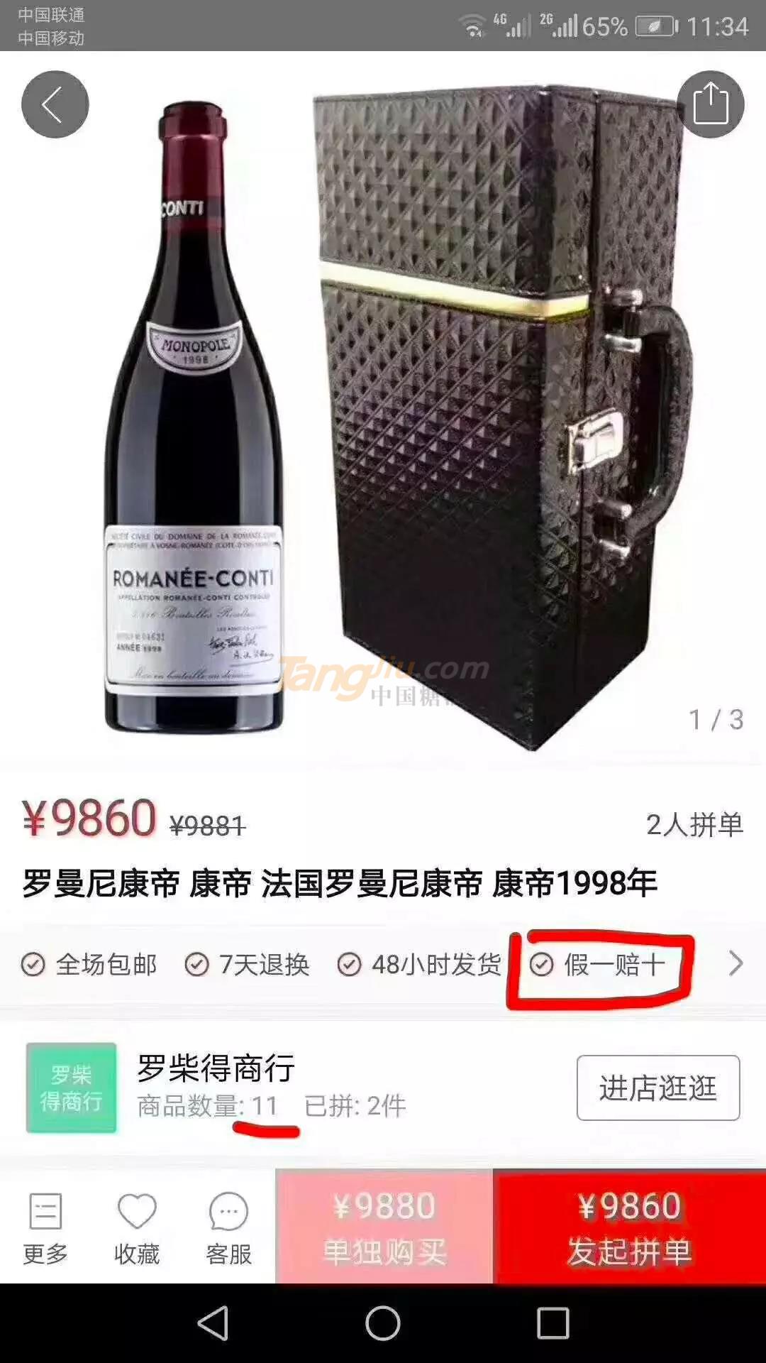 微信图片_20211122093954.jpg