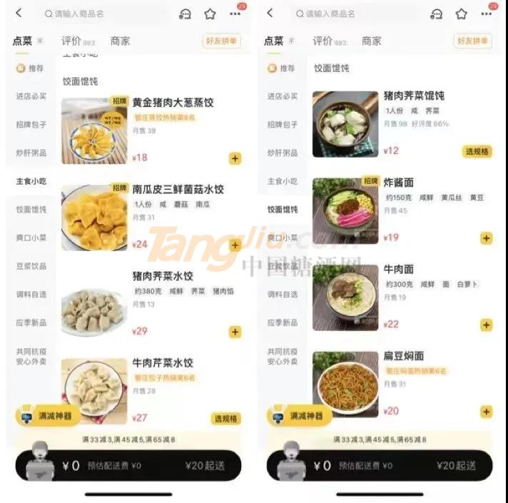 微信图片_20211122105521.jpg