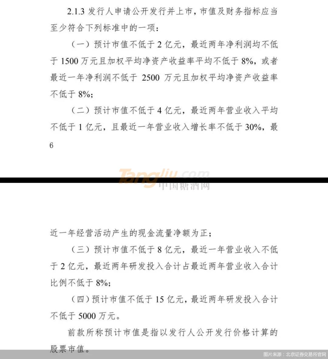 微信图片_20211201092438.jpg