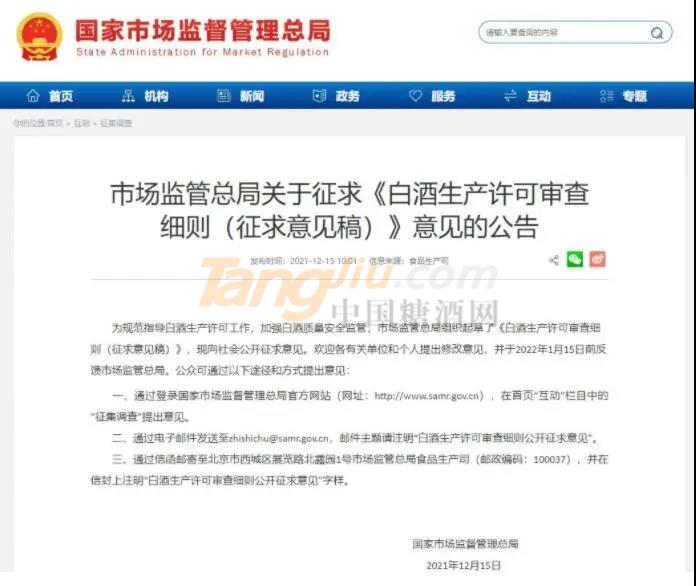 微信图片_20211217092433.jpg
