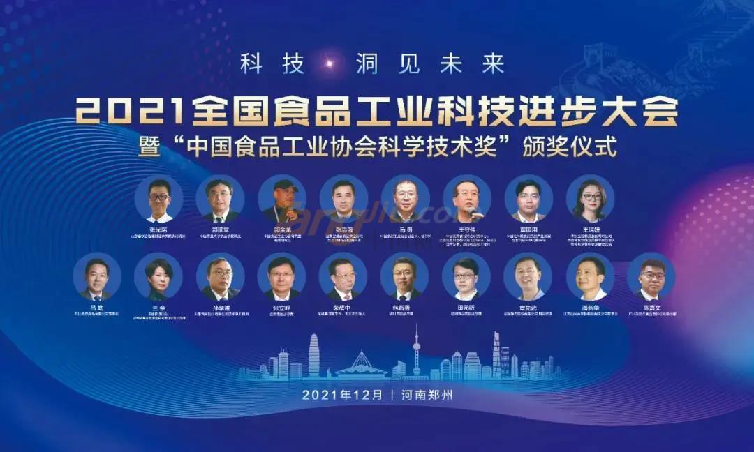 微信图片_20211222095010.jpg