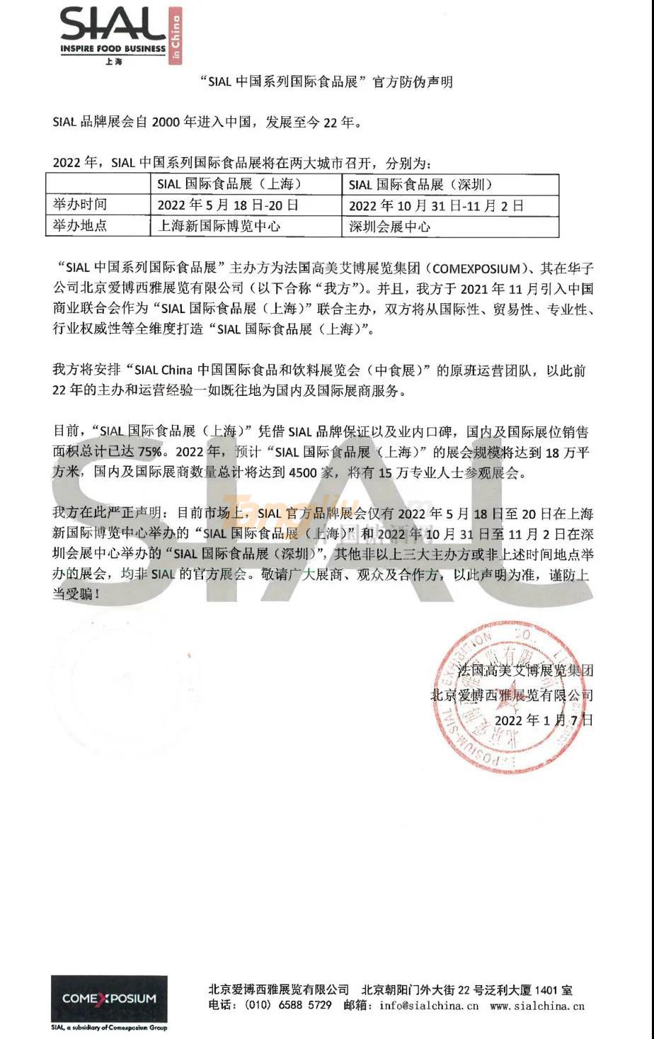 微信图片_20220111110734.jpg