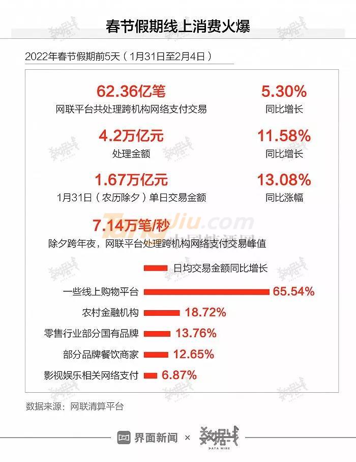 微信图片_20220209151211.jpg