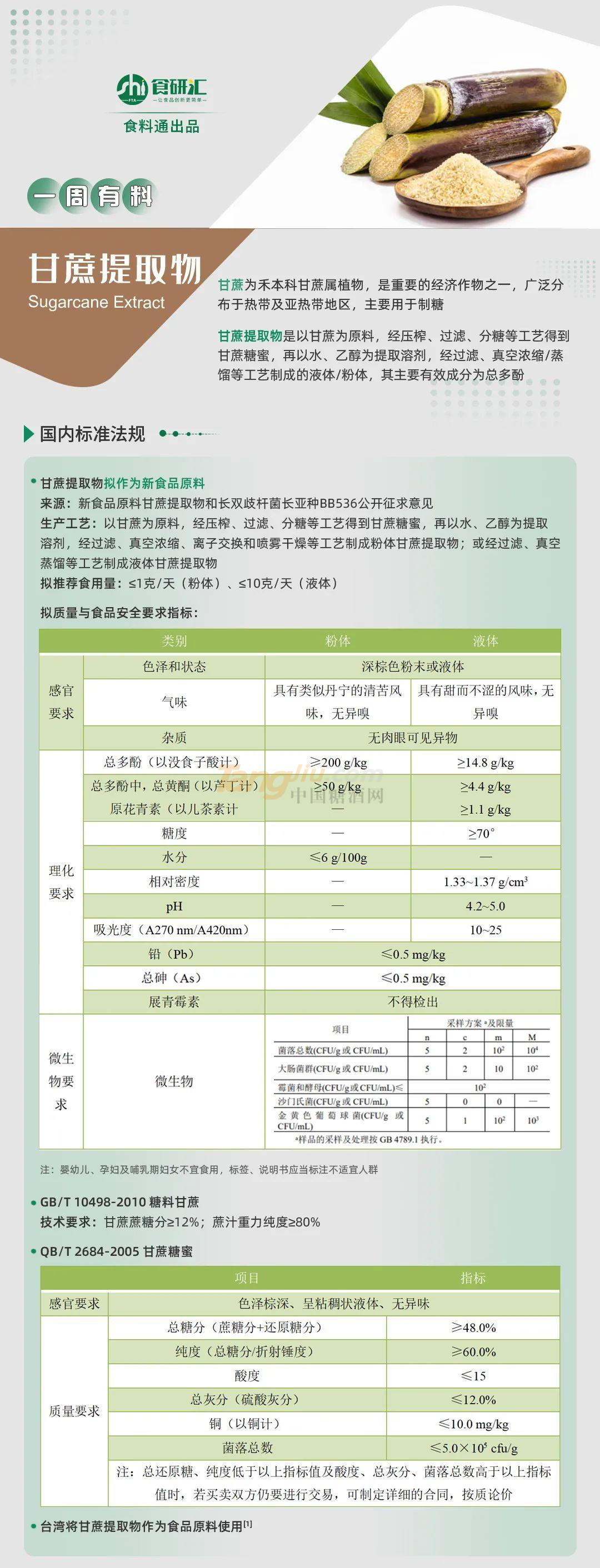 微信图片_20220307103020.jpg