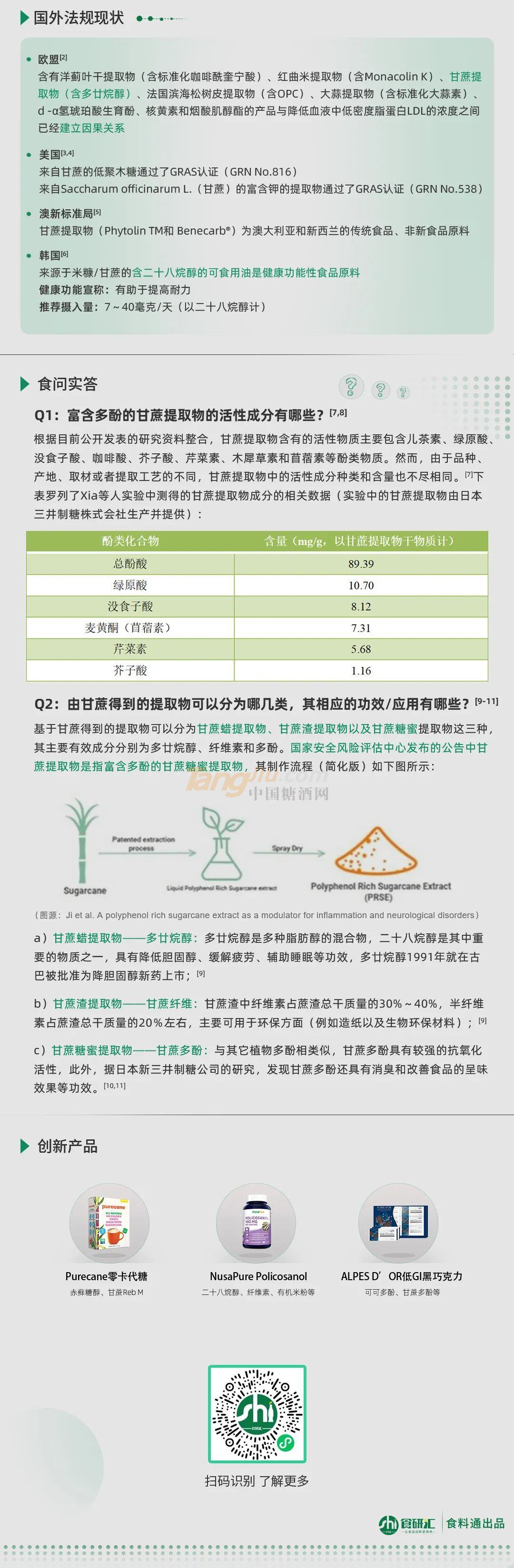 微信图片_20220307103044.jpg