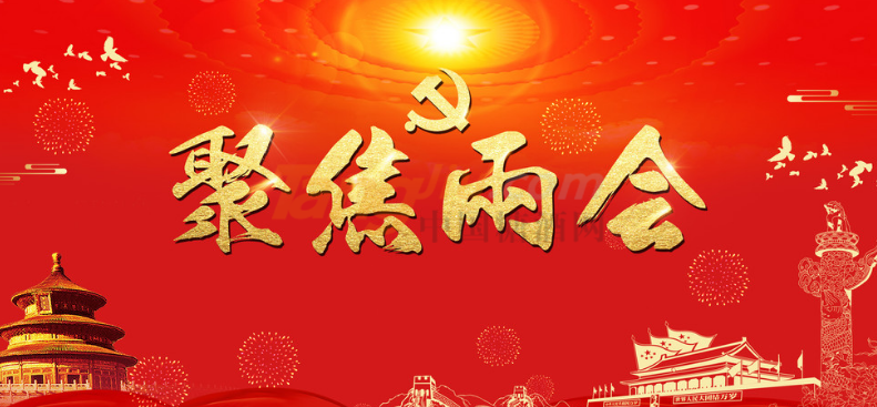 微信图片_20220307104419.png