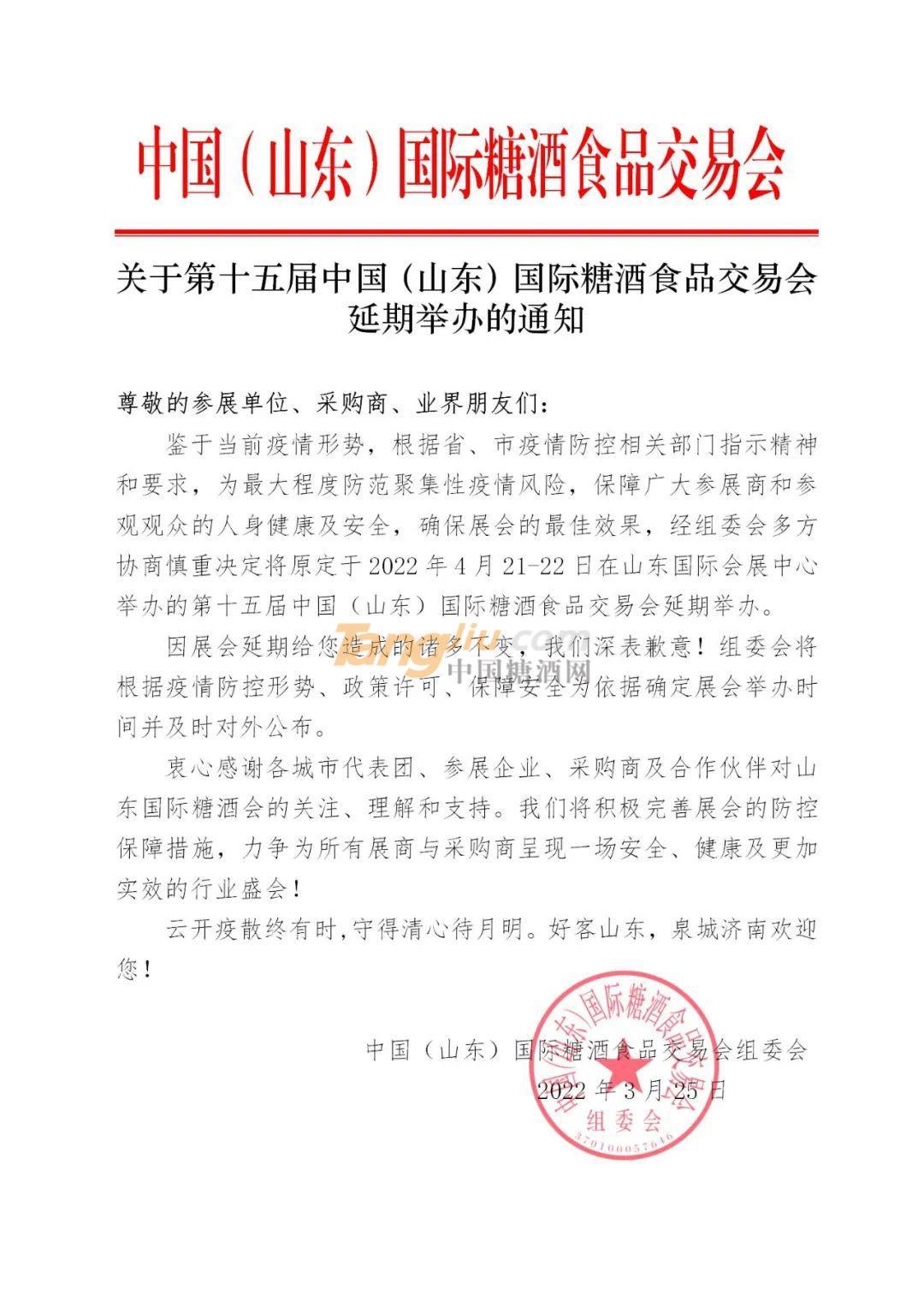 微信图片_20220325161101.jpg