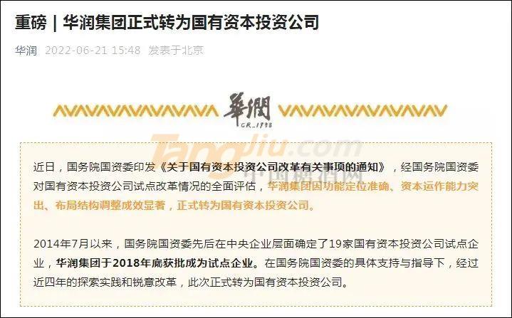 微信图片_20220627100719.jpg