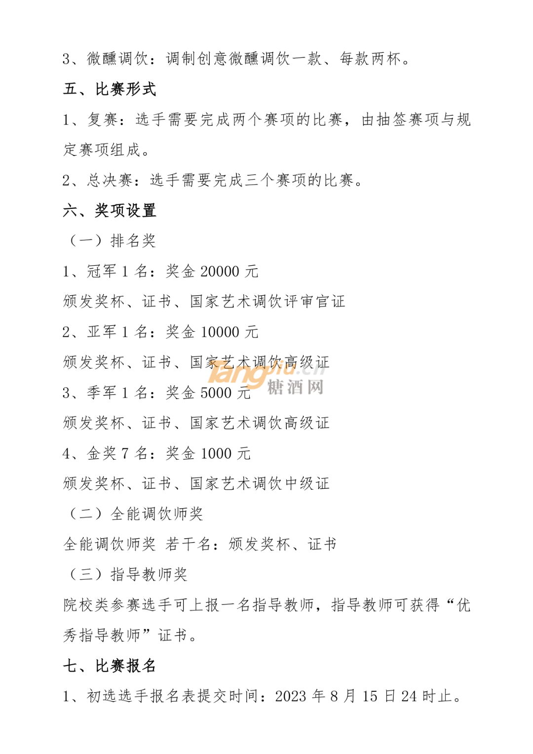 640 (8).png