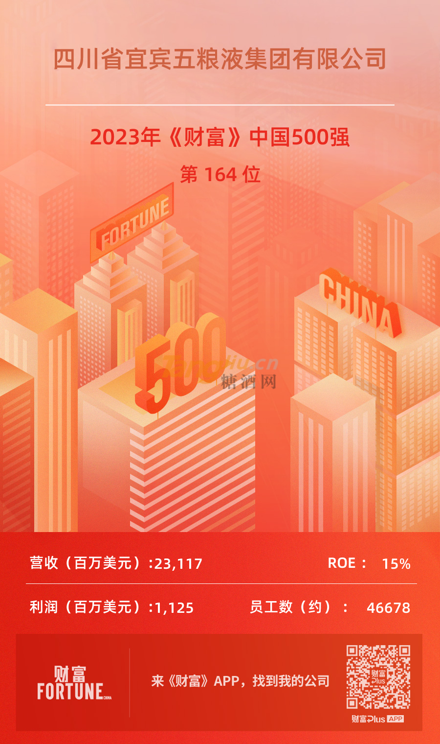 640 (5).png