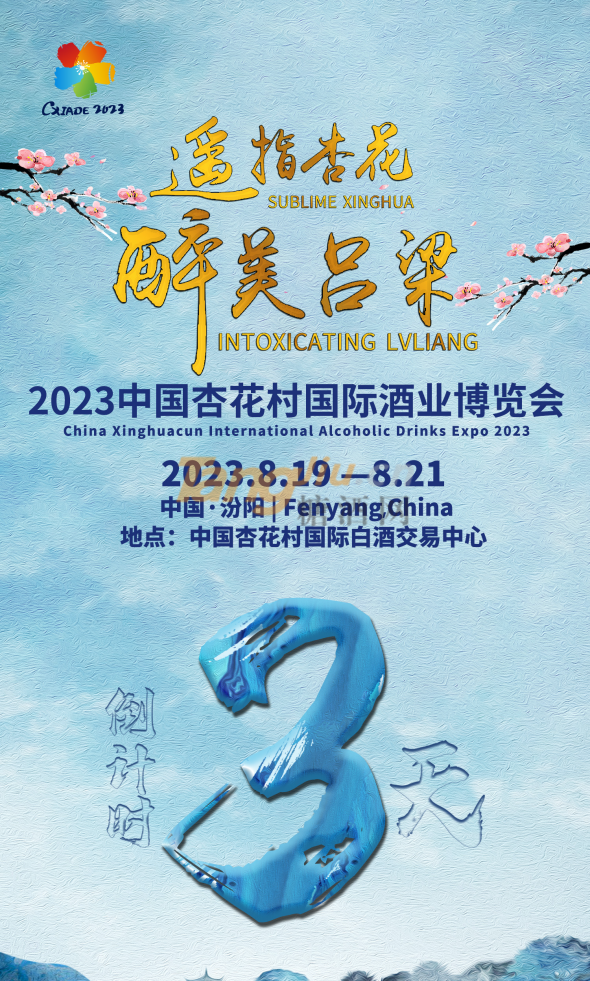 微信图片_20230816130206.png