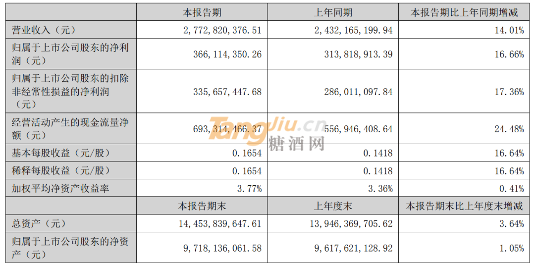 640 (2).png