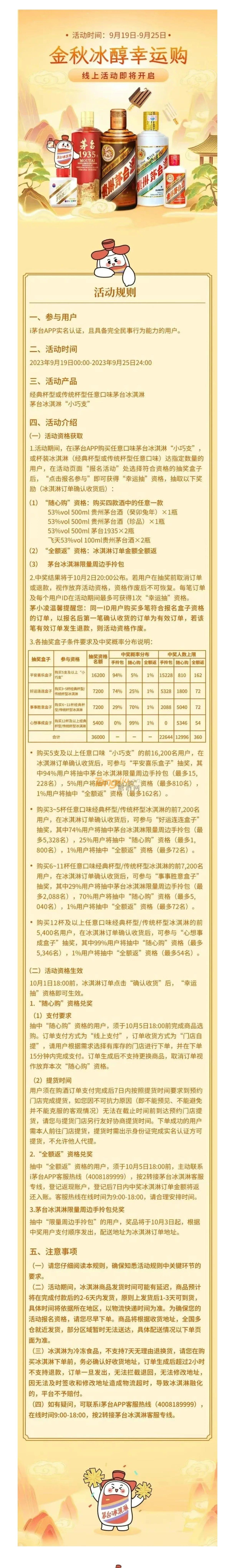 微信图片_20230919100655.jpg