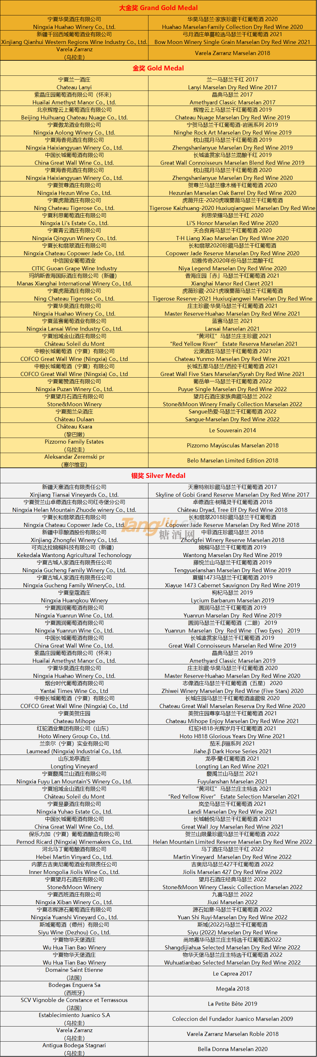 微信图片_20231008160711.png