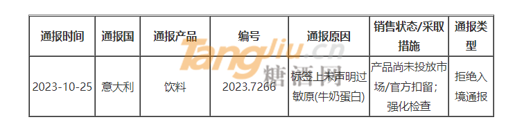 微信截图_20231026111215.png