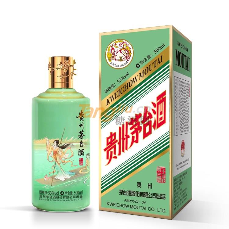 茅台白露500ml.jpeg