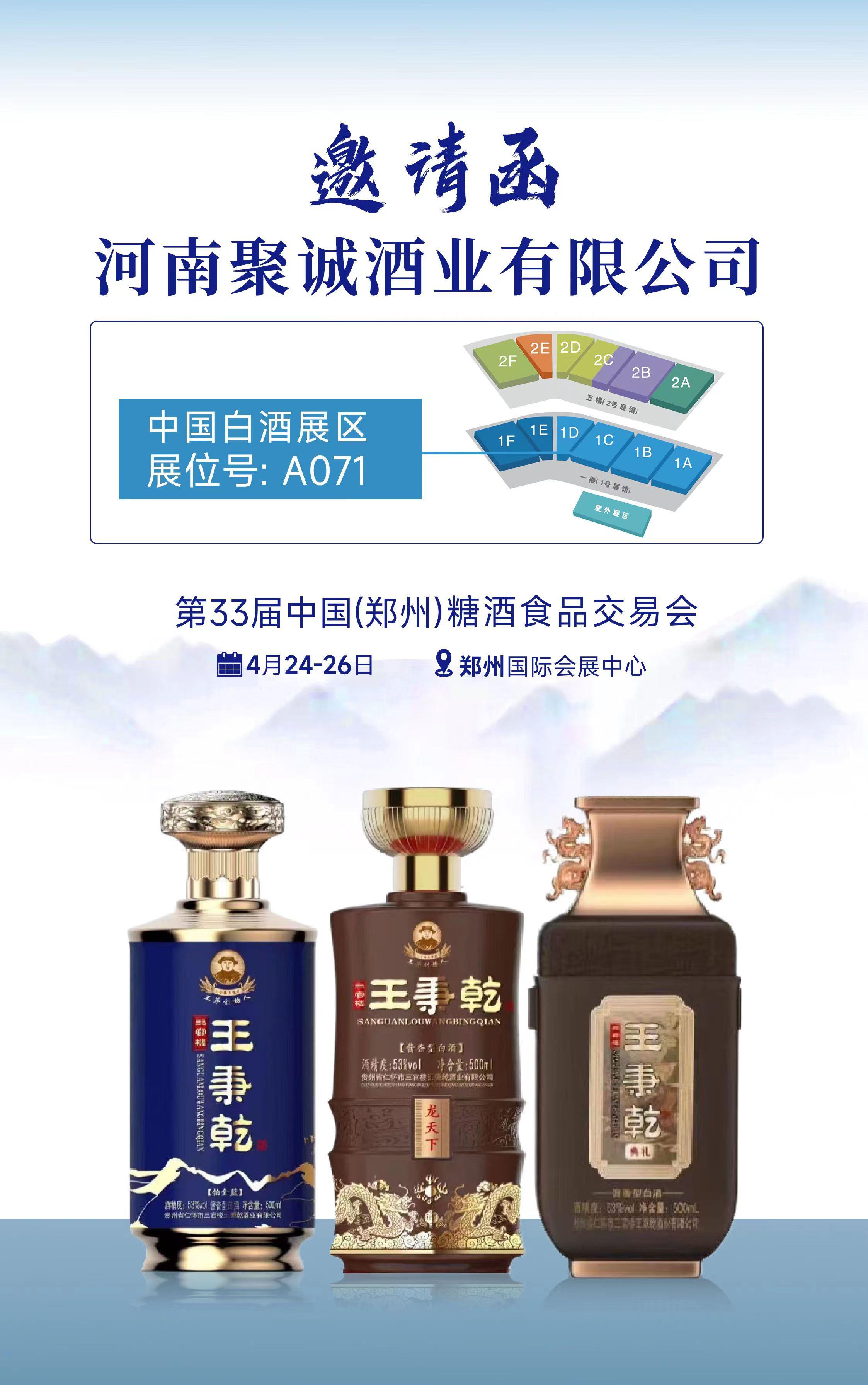 微信图片_20231129105734.jpg 微信图片_20231129105734.jpg