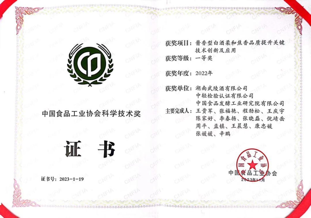640 (7).png