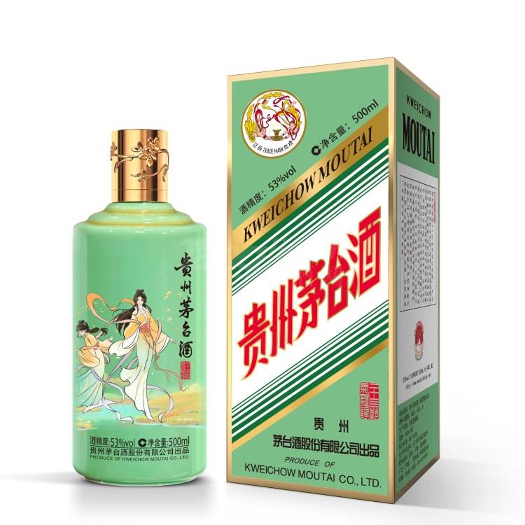 茅台霜降500ml.jpeg