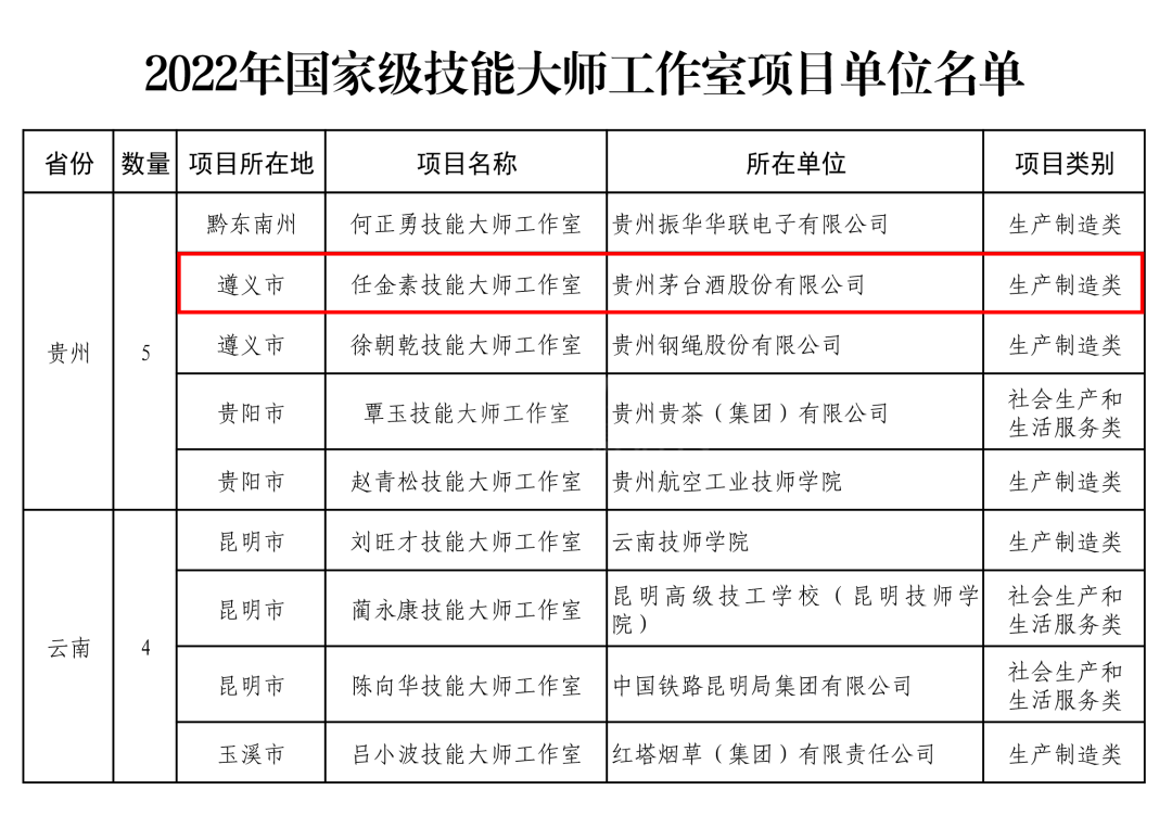 640 (1).png