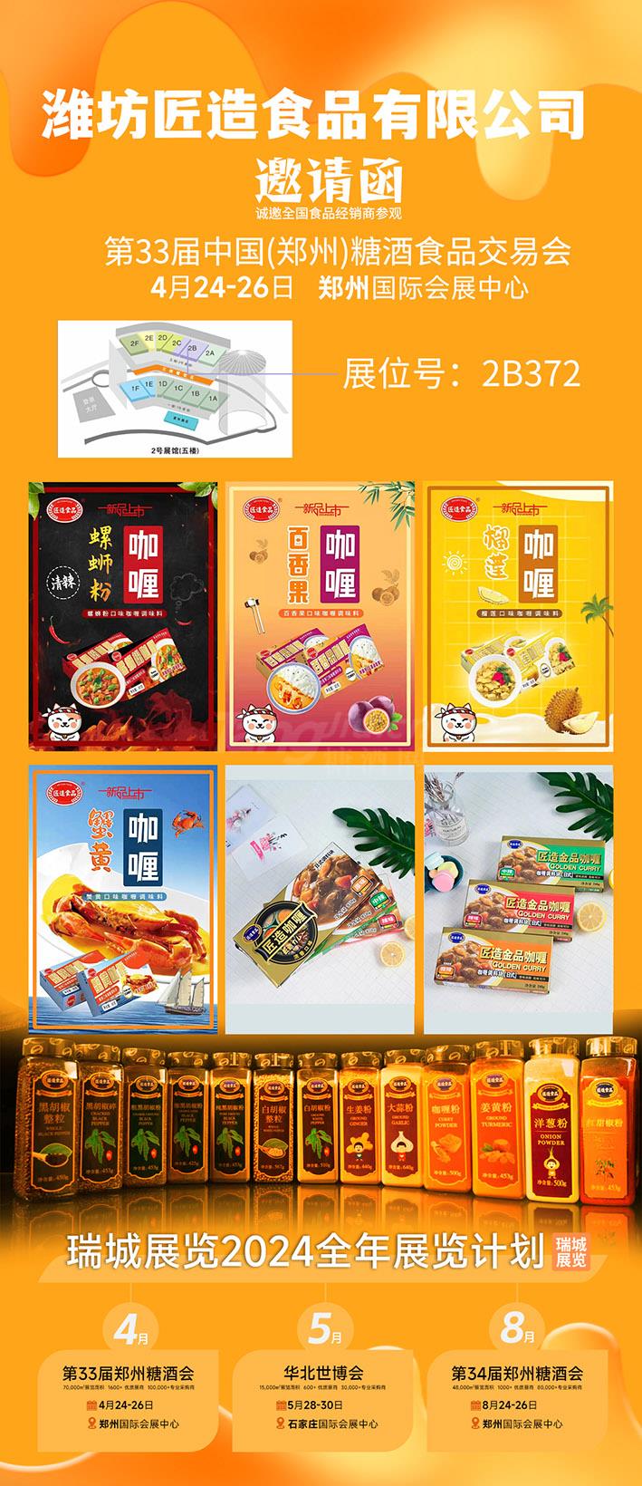 微信图片_20231211112732.jpg