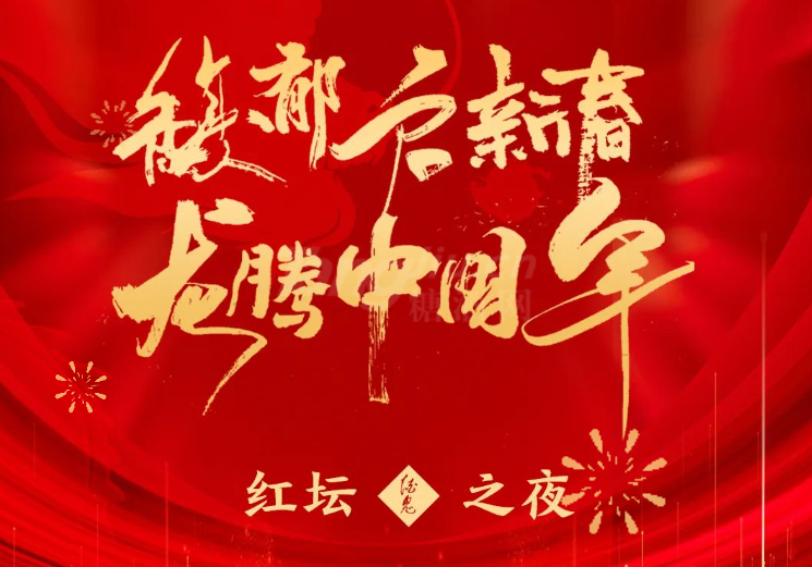 微信截图_20240103102222.png
