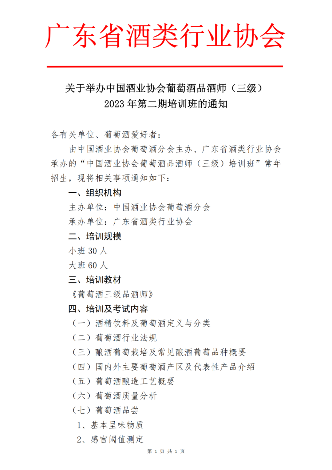 640 (8).png